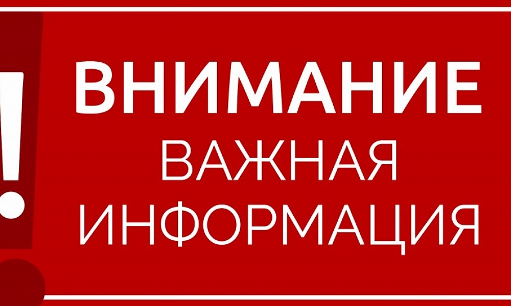 О соблюдении санитарных норм в объектах потребительского рынка.