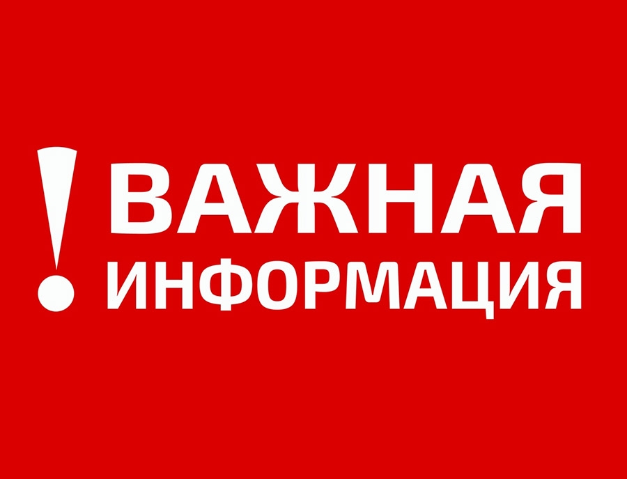 Прём граждан по личным вопросам в селе Фурманово отменяется.