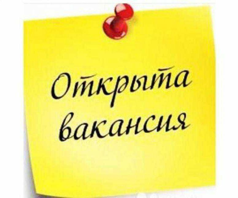 В ООО НПФ МОССАР открыты вакансии.
