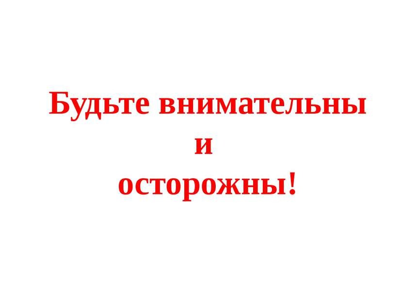 Полиция предупреждает о новой схеме мошенничества с помощью открыток в мессенджерах.