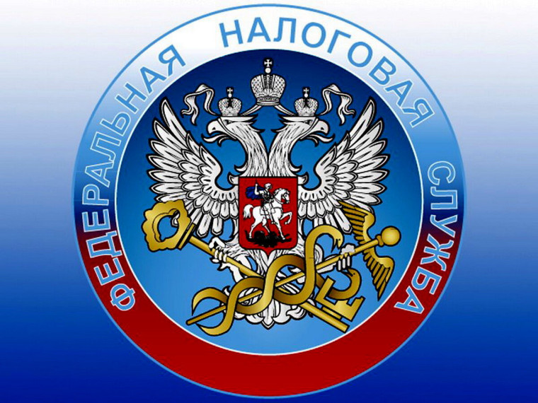 Как получить и оплатить налоговое уведомление через ЕПГУ?. Как получить и оплатить налоговое уведомление через ЕПГУ?.