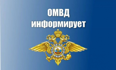 ОВМ ОМВД России по Марксовскому району информирует. ОВМ ОМВД России по Марксовскому району информирует.
