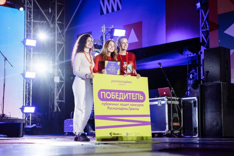 Саратовские студенты стали победителями Молодёжного форума ПФО «iВолга».