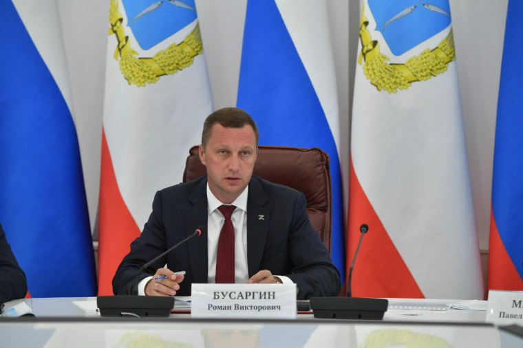 Губернатор Роман Бусаргин провел постоянно действующее совещание с зампредами и министрами Правительства области. Губернатор Роман Бусаргин провел постоянно действующее совещание с зампредами и министрами Правительства области.